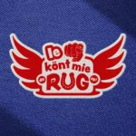 Versierpatch Ie könt mie de rug op (let op: groot) - Afbeelding 2